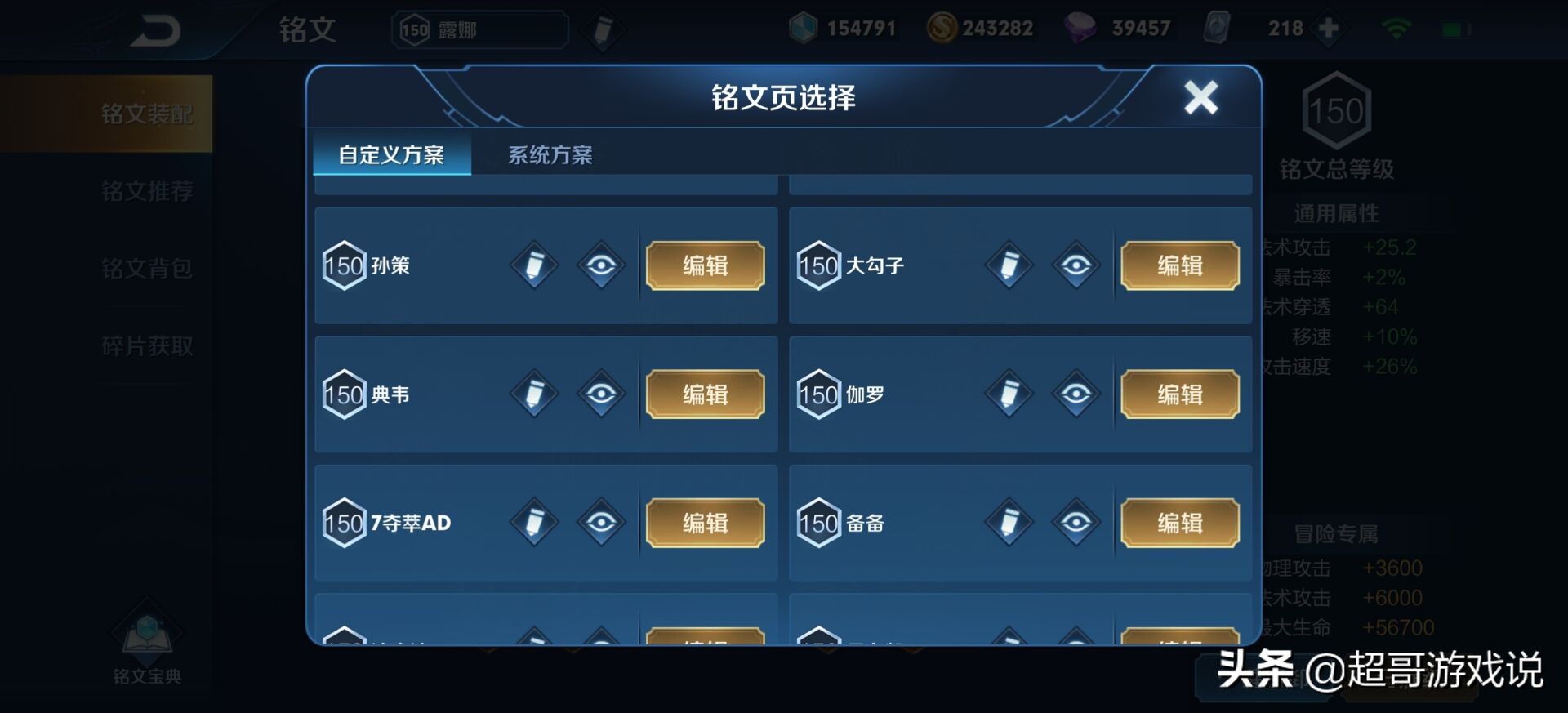 王者v8号大概多少钱,王者v8号大概值多少