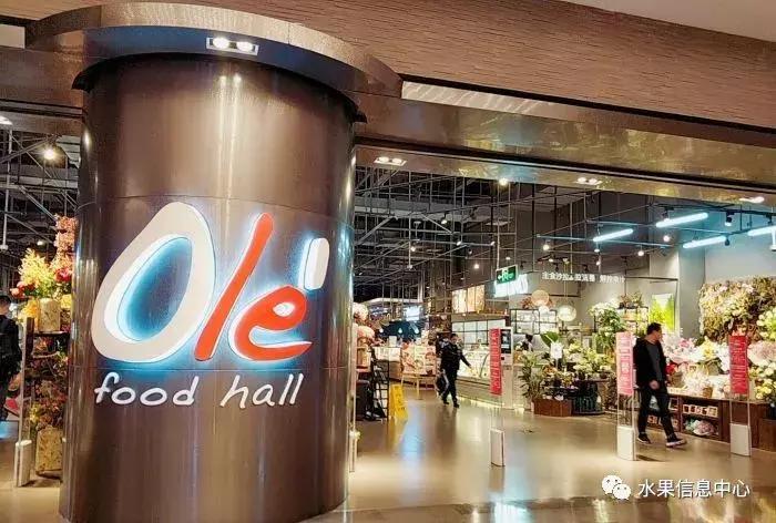 深圳ole超市有几家,ole精品超市到底有多贵