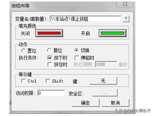 plc编程软件与组态王连接,组态王与plc1200连接实例教程