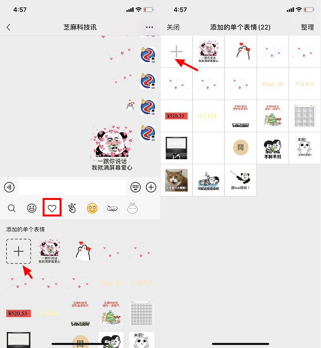 苹果系统微信7.0.20朋友圈新功能,ios微信新版本功能手势表情