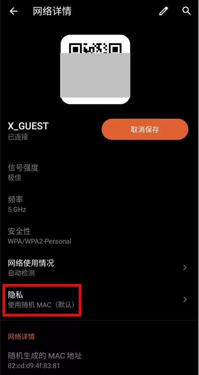 wifi密码怎么修改设置,wifi设置不能修改是什么原因
