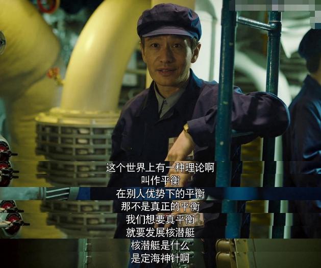 功勋评分9.1,功勋感动片段