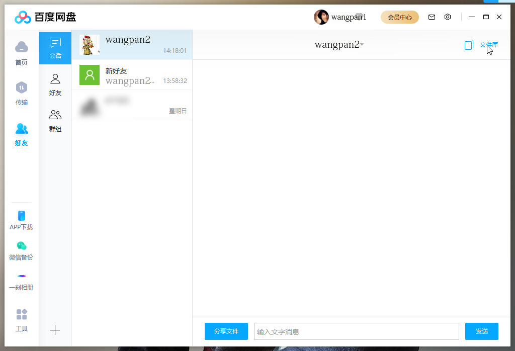 本地百度网盘怎么转存到手机相册,百度网盘手机无法转存怎么办
