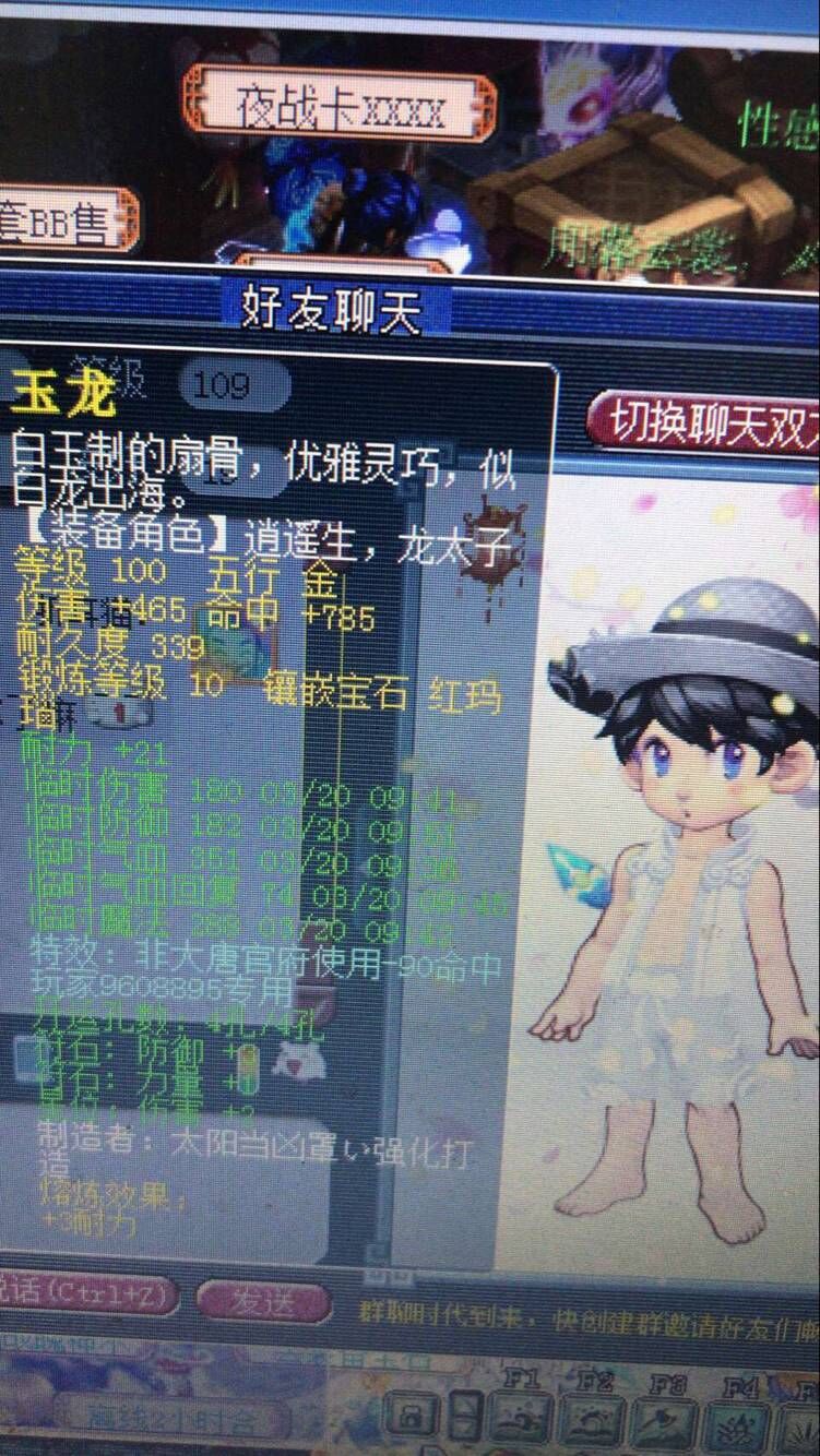 梦幻西游手游神威第一神器,梦幻西游平民神器排行