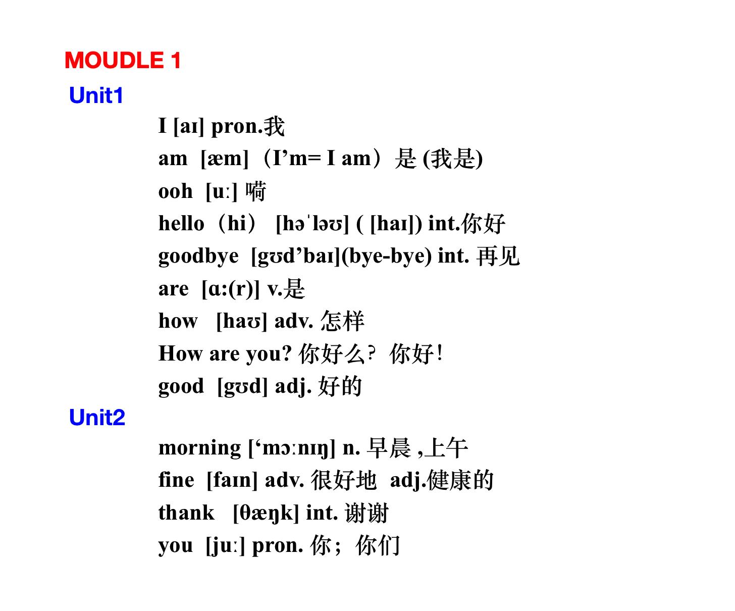 小学英语三年级必背,小学英语三年级下册必背英语单词
