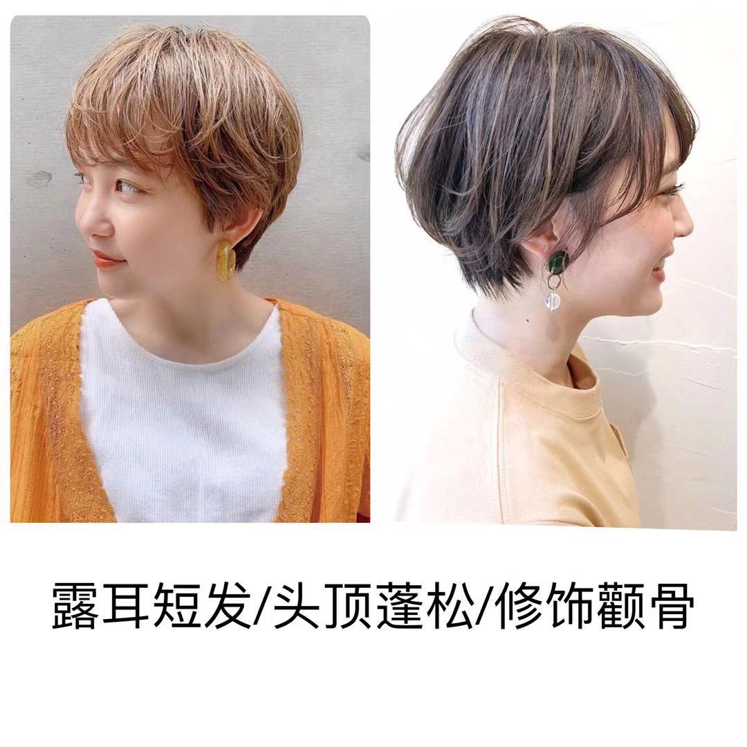 颧骨高的女生留什么发型,颧骨高女生适合留什么发型