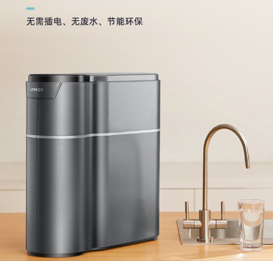 立升C5母婴净水器,立升净水器和怡口净水器