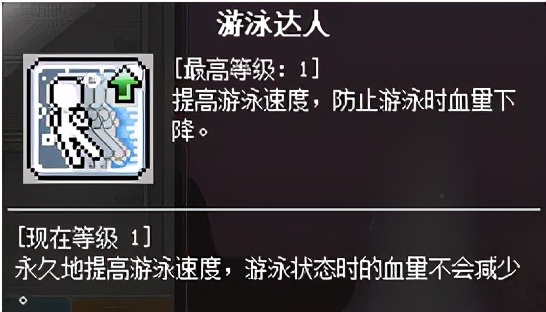 冒险岛神炮,冒险岛船王攻略