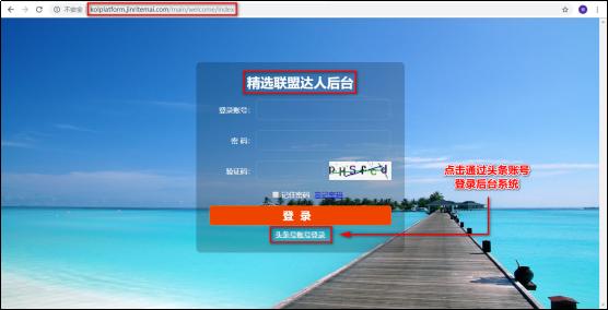 使用微头条教程,微头条操作教程