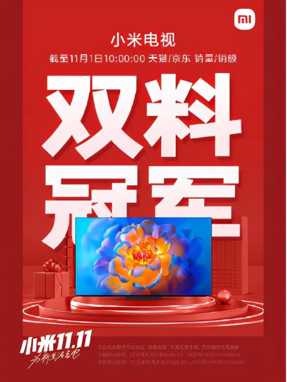 海信vidaa电视最新消息,海信vidda新款电视