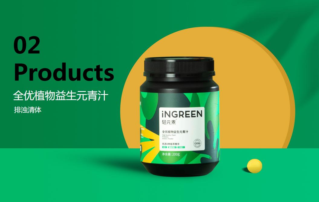 什么是轻元素青汁,轻元素益生元青汁的功效与作用