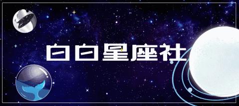 受了委屈也会选择沉默的三大星座,最被动的星座