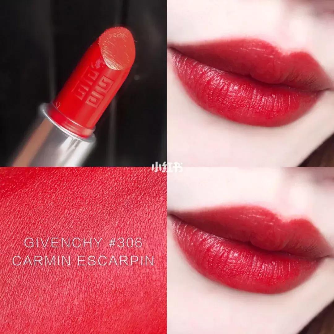 2021显白口红,2022开运口红