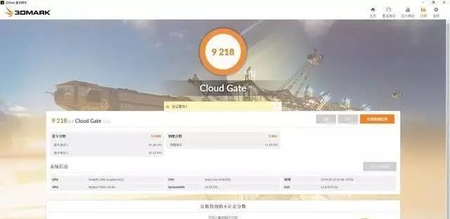 联想昭阳k3评测专门网,联想昭阳k3-itl评测