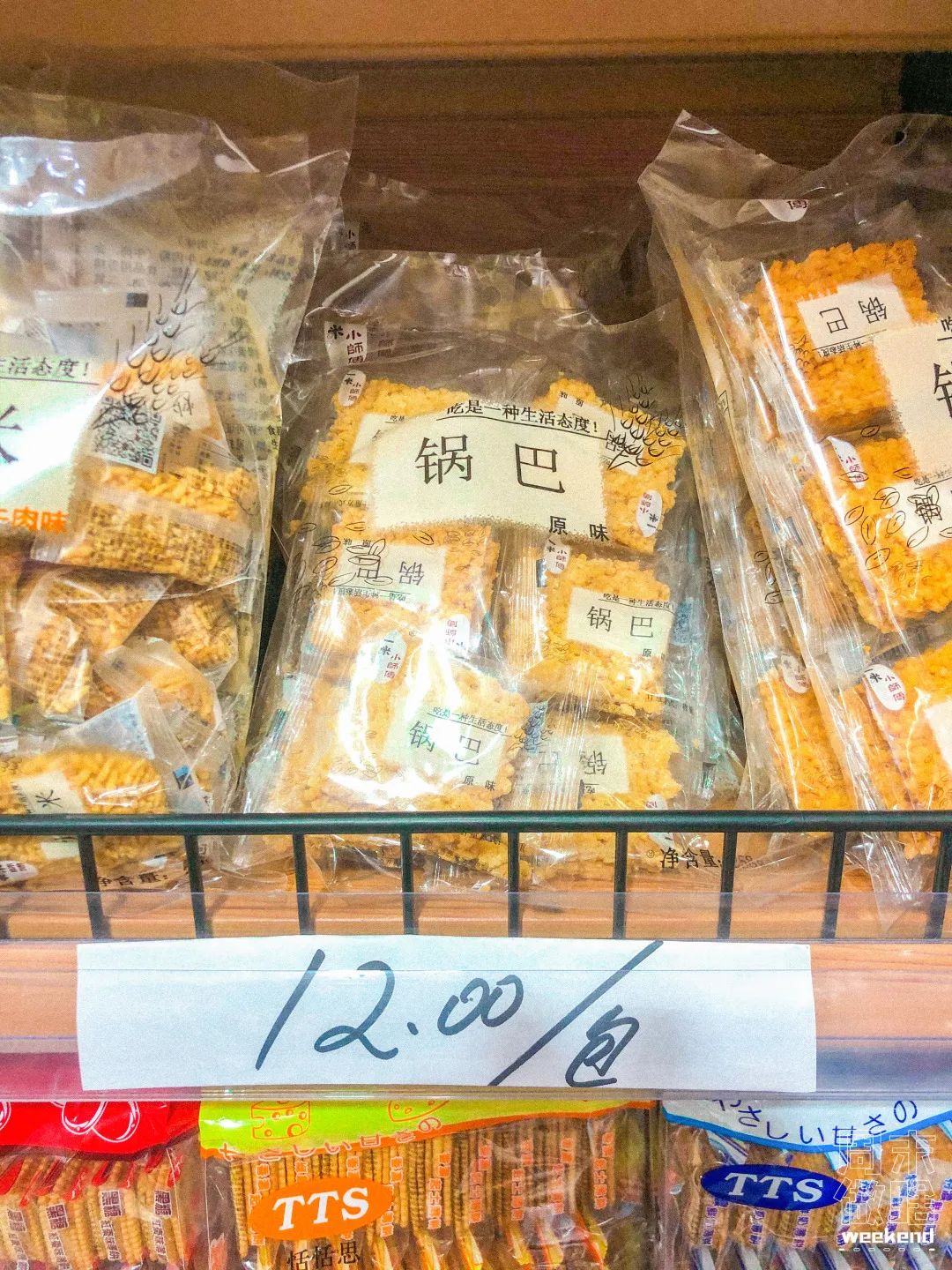 上海进口零食折扣店,上海哪个进口超市便宜
