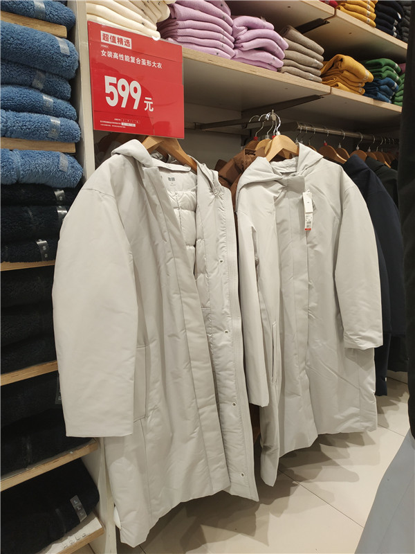 优衣库双12门店,合肥瑶海万达优衣库