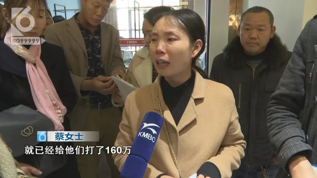 装修交了钱装修公司倒闭了,200万的工程