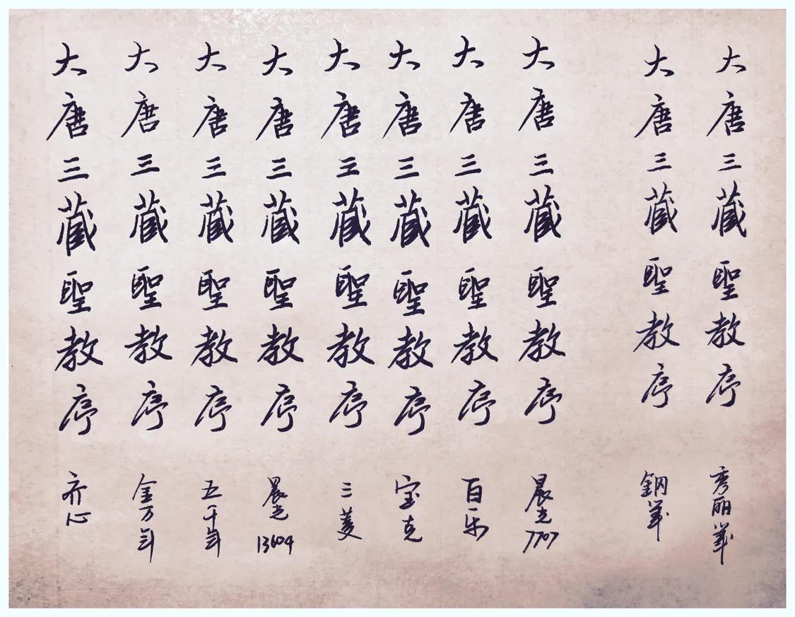 签字笔与中性笔书写比较,1.0中性笔好看