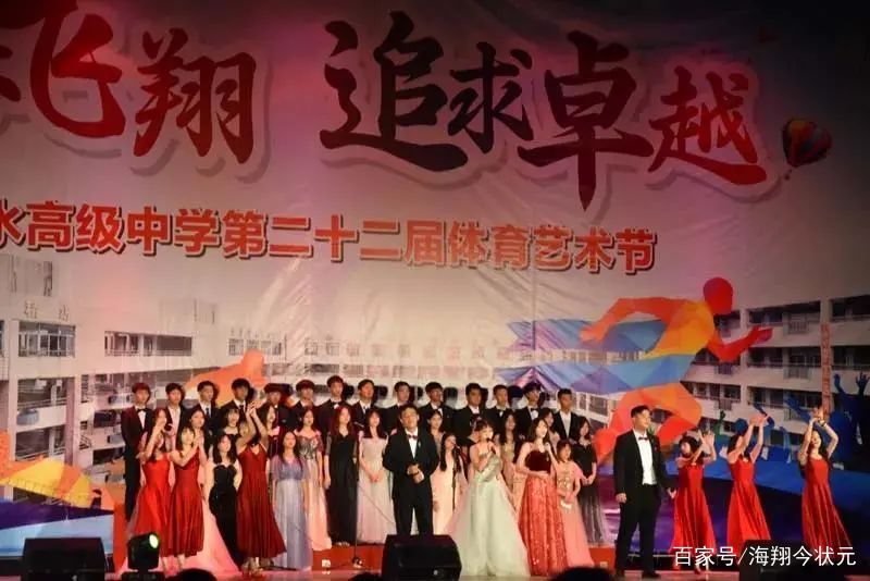 燃爆晚会,佛山学校晚会