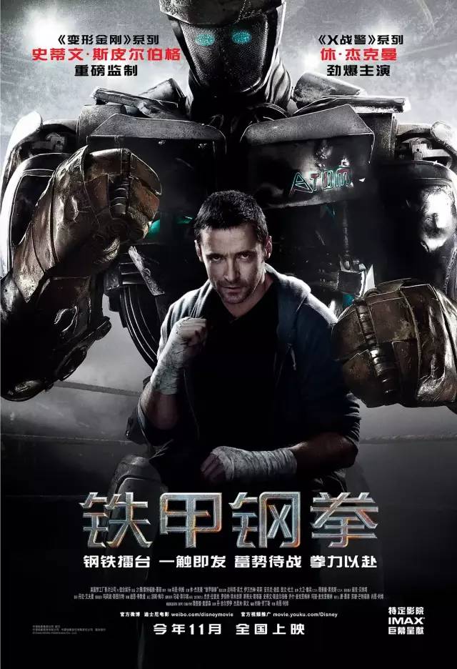 休杰克曼x战警日常生活,休杰克曼的战警