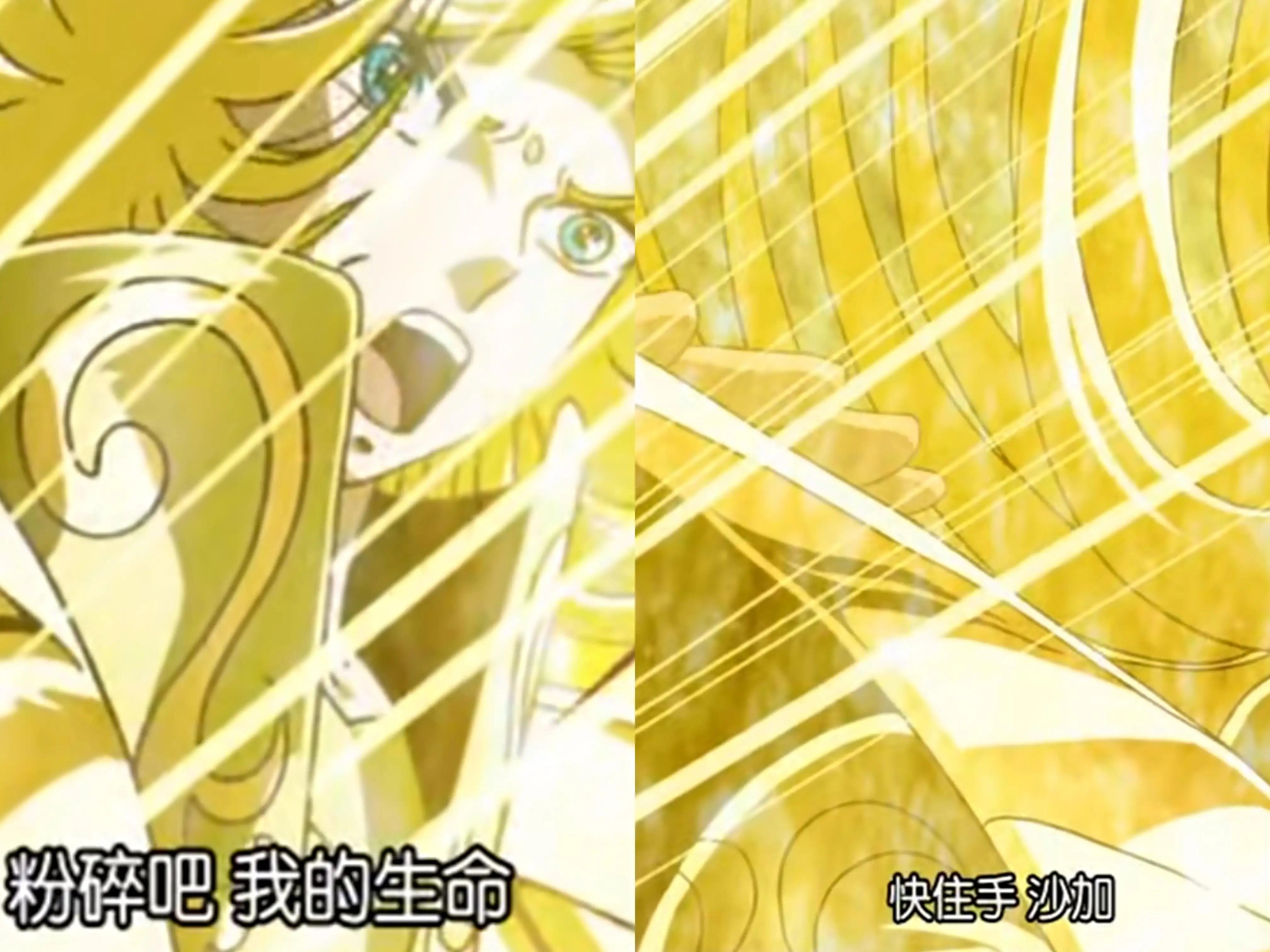 黄金圣斗士实力分析,ss时代的13位黄金圣斗士