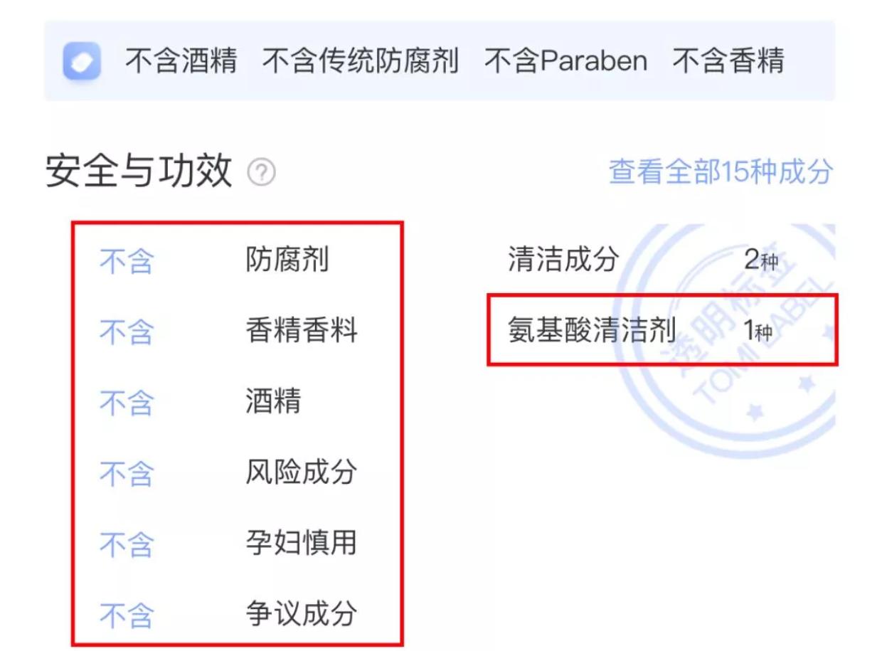 氨基酸洗面奶测评12-15岁,国产氨基酸洗面奶哪个最好