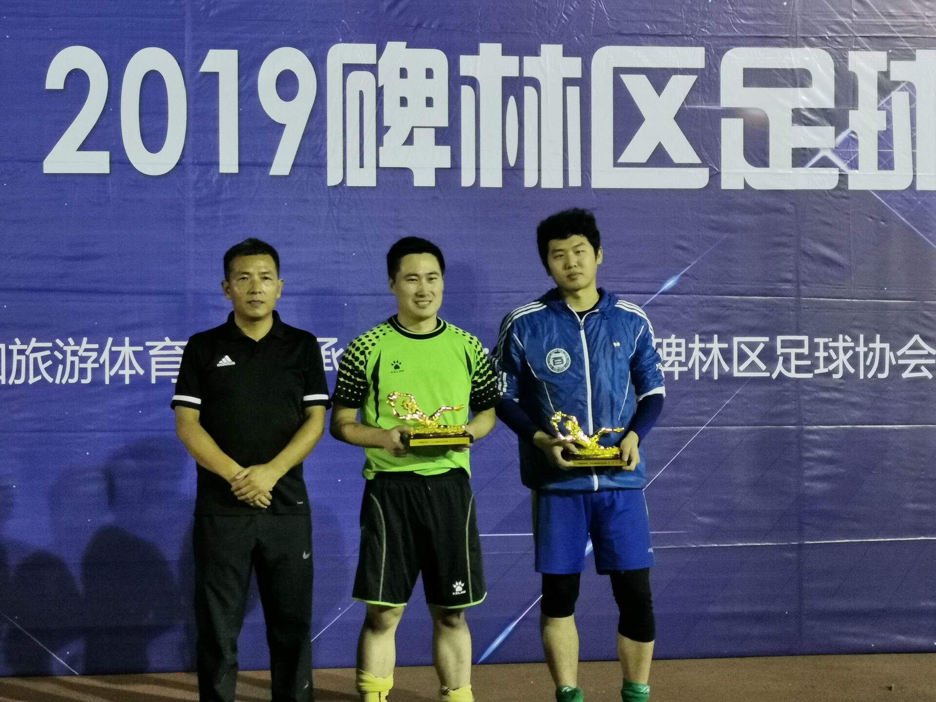 中国体彩杯青岛足球锦标赛,中国体彩杯锦标赛