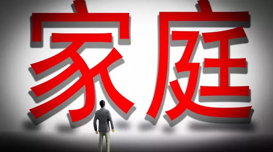 什么是家暴什么是管教,遭遇家暴怎么办和如何解决家暴