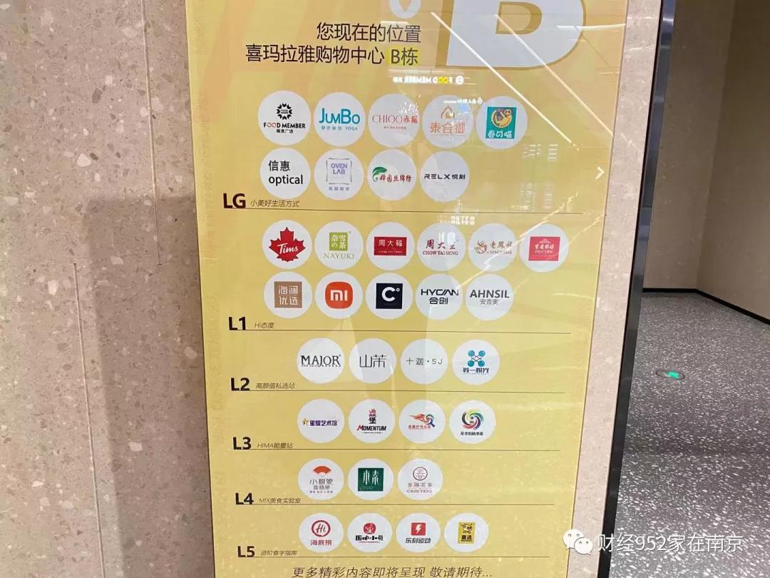 从千呼万唤到稀稀拉拉，南京南站商业一开业就入秋？