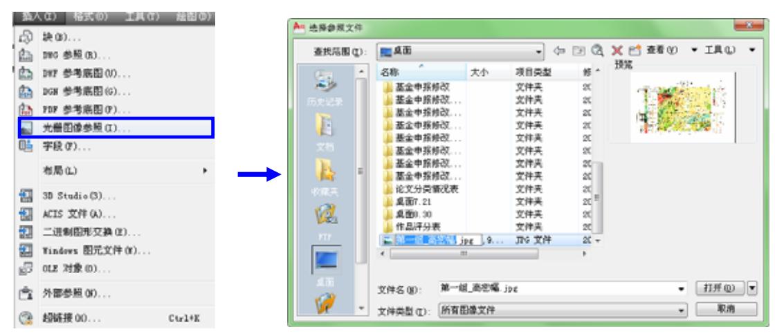 cad栅格捕捉绘图,cad地图描图建模