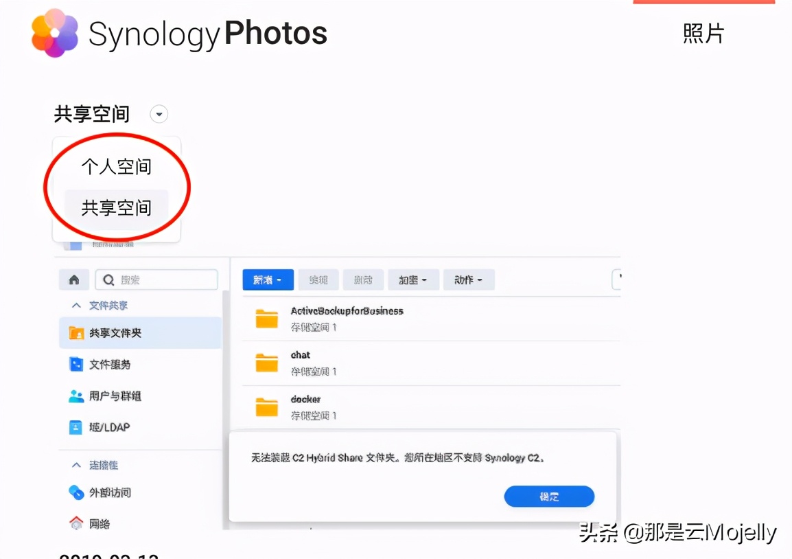 群晖ds1517升级,群晖ds3617系统使用