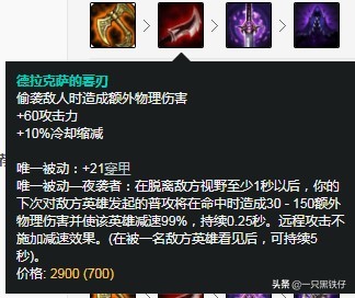 英雄联盟对抗路对线技巧与细节,英雄联盟下路草丛卡视野蹲人