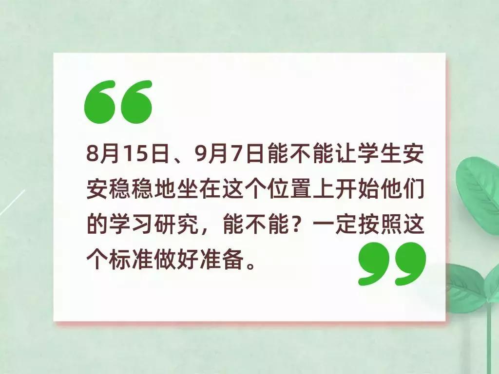 省委书记创新港,创新港入驻企业