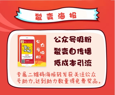 全国爱牙日牙科活动,口腔医院爱牙日宣传策划