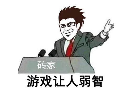 中国最牛的玩家?被封号后怒砸两千万做游戏,却挣了500亿身家