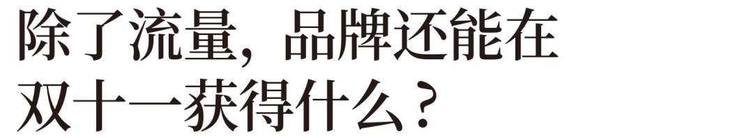 双十一十大奢侈品品牌排行,双11奢侈品排行