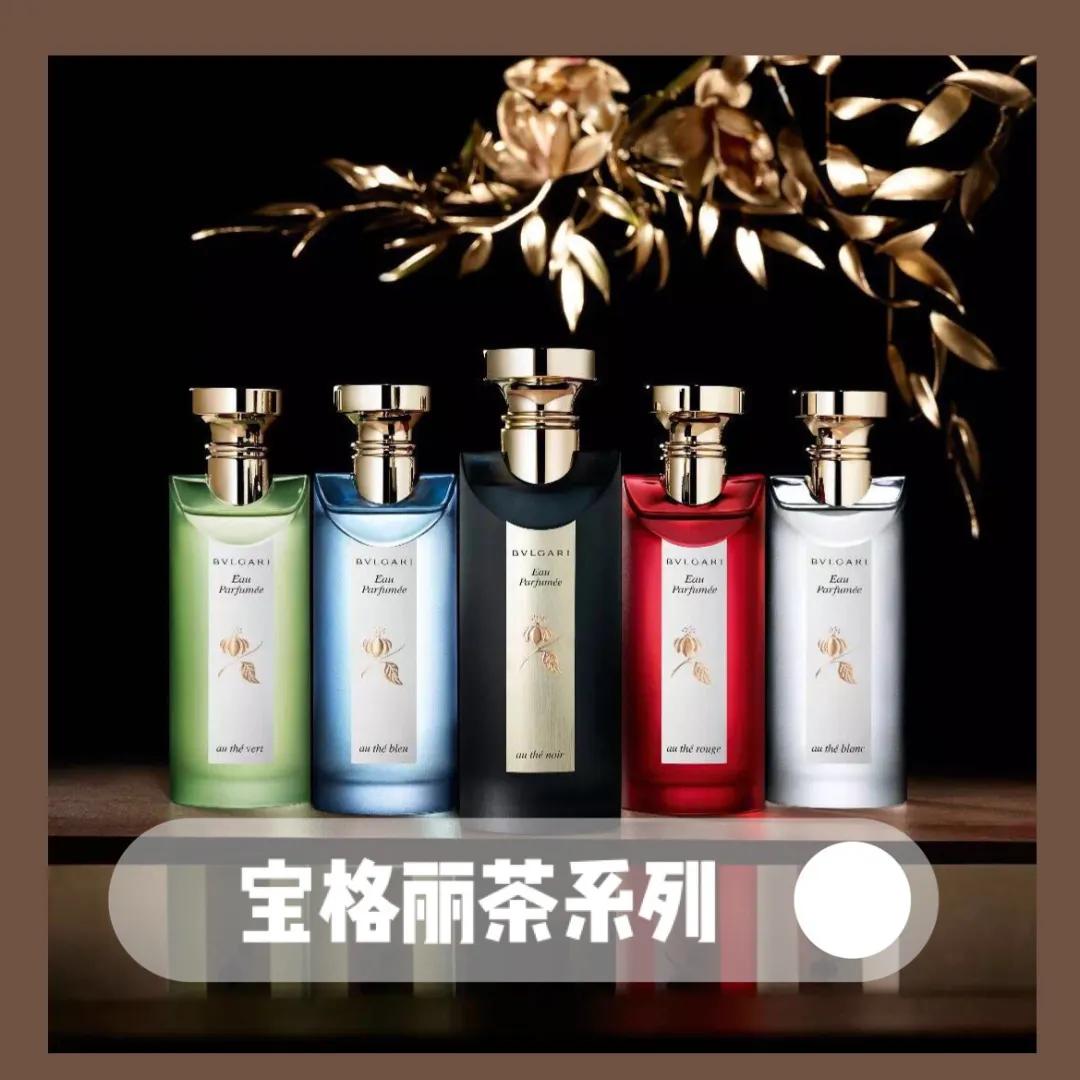 宝格丽pourhomme蓝茶测评,宝格丽绿茶黑茶蓝茶