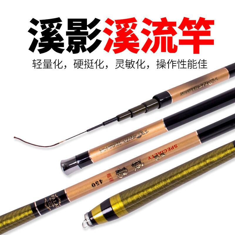 溪流竿好还是台钓竿好,台钓竿好还是溪流竿好