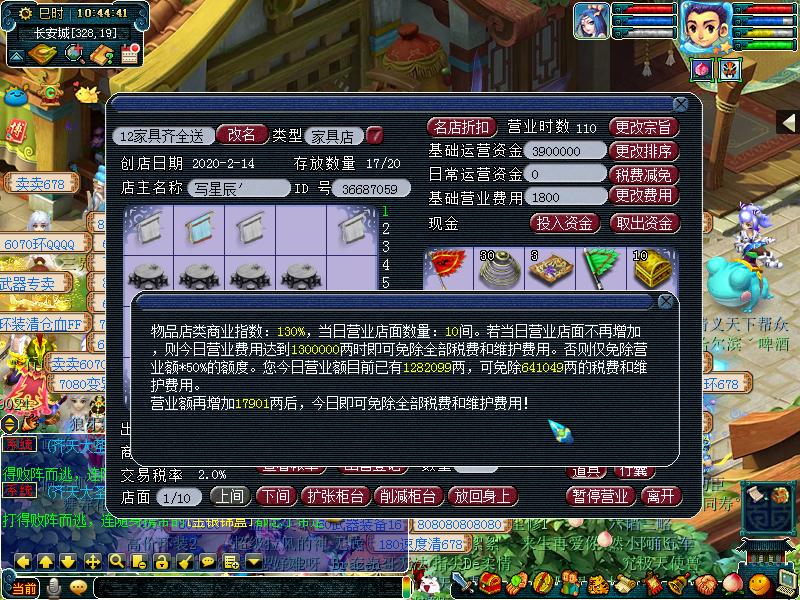 梦幻西游109五门抓大小鬼最佳组合,瓜瓜梦幻西游攻略