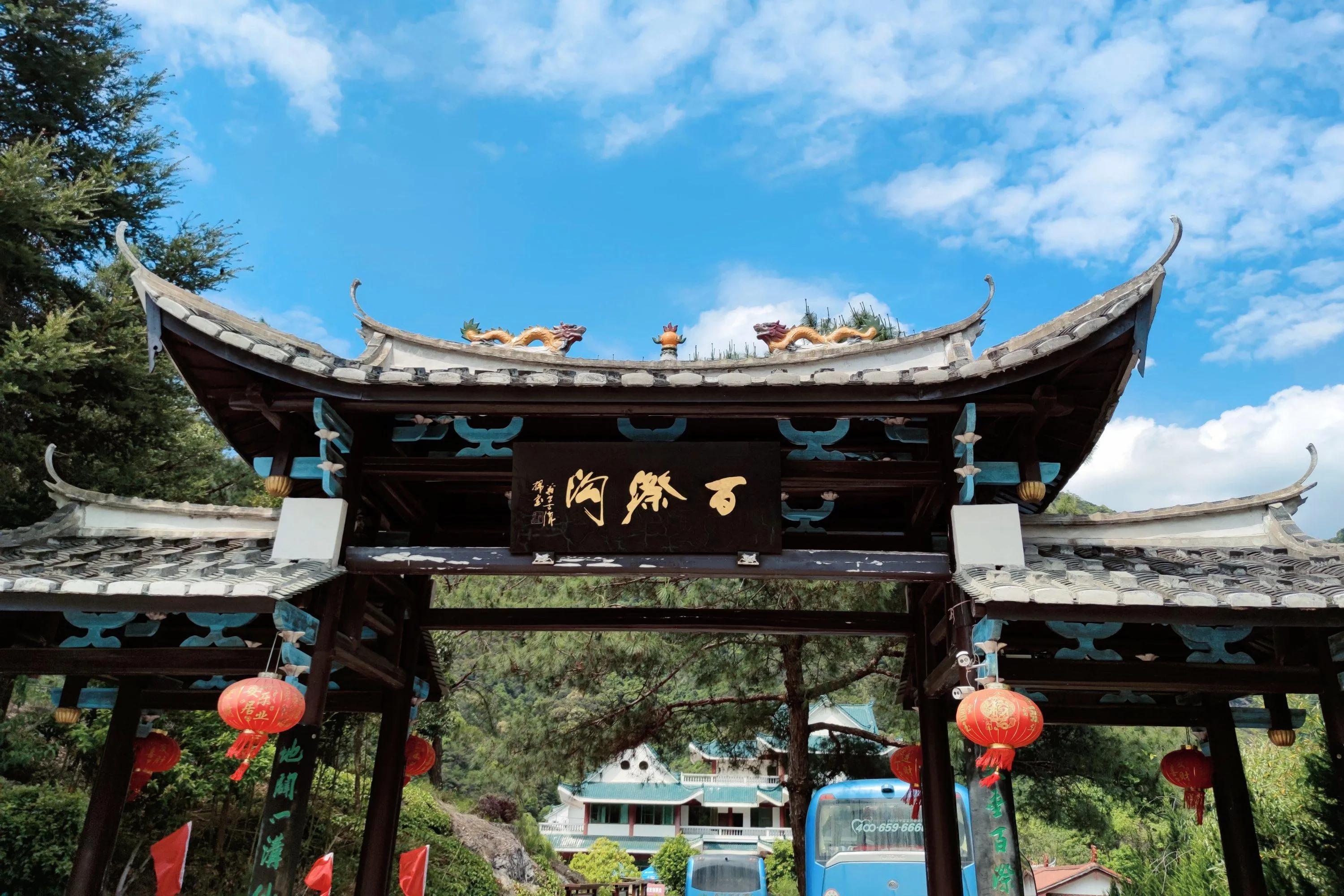 福州永泰百漈沟攻略,百漈沟天坑彩虹