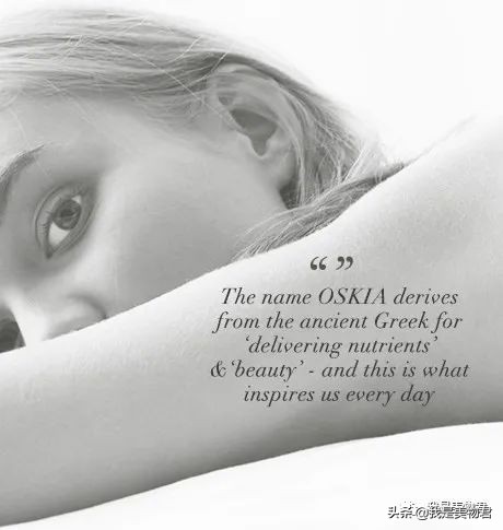 小众植物护肤品推荐,澳洲天然有机护肤品牌