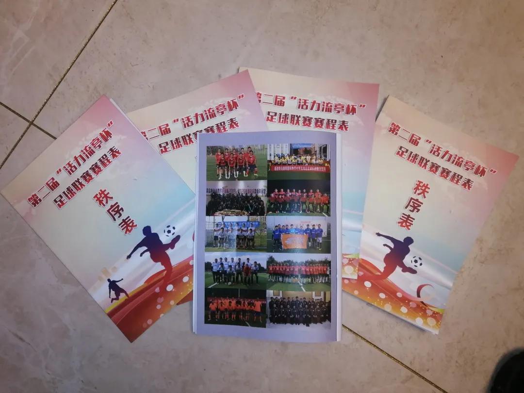 青岛市33届市长杯足球比赛积分榜,青岛30届市长杯足球赛情况