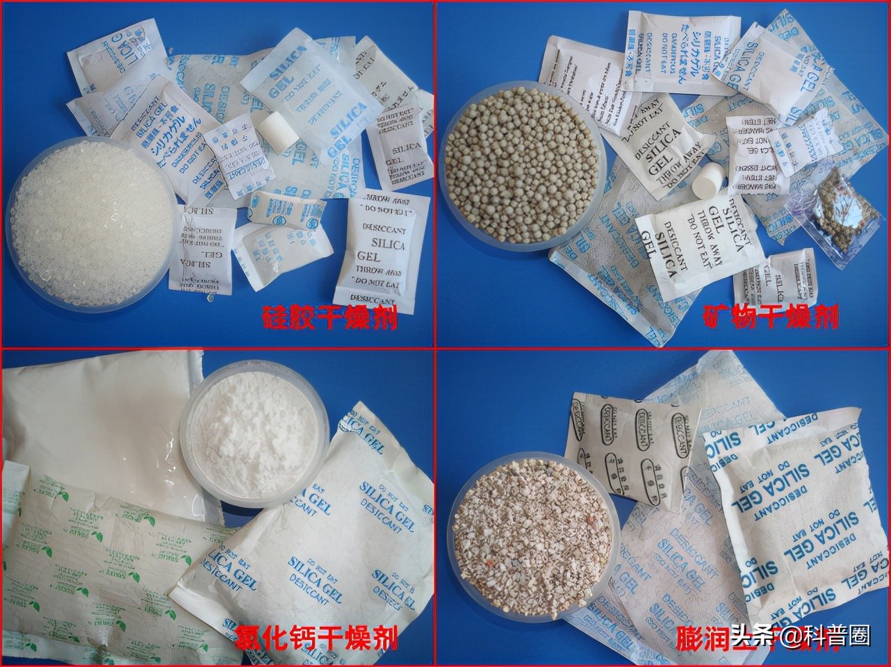 干燥剂爆炸小孩眼睛咋处理,干燥剂遇水爆炸眼睛