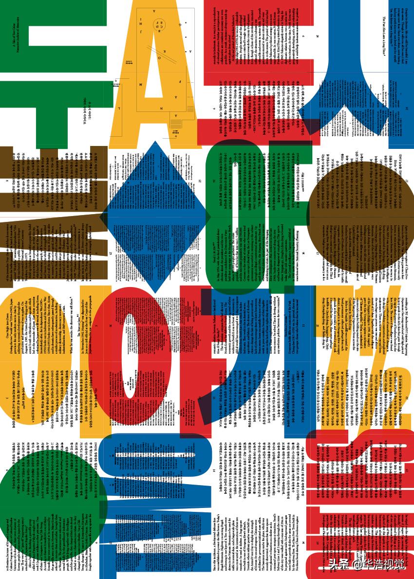 韩国橘气封面,韩国海报大全