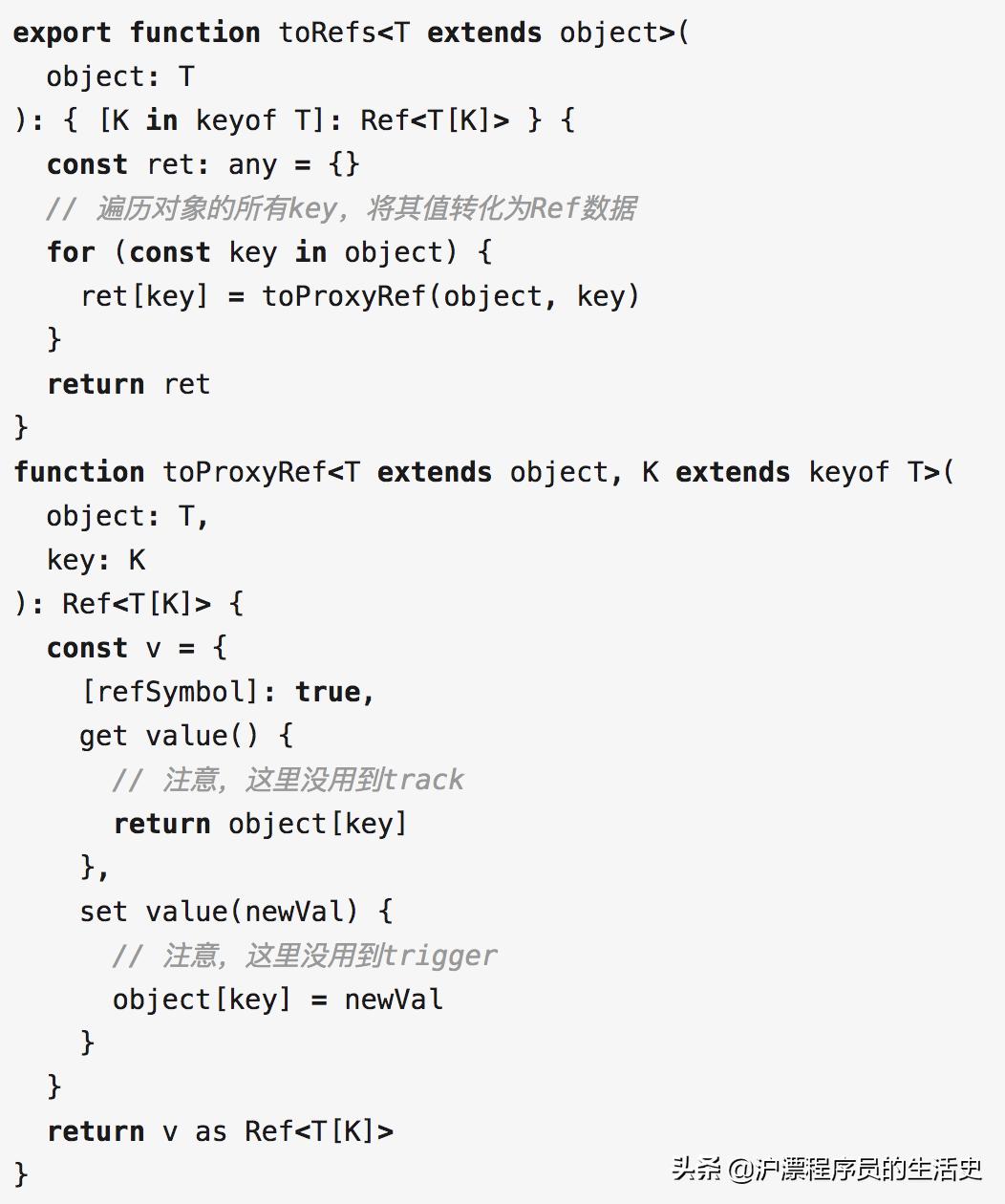 vue3源码详解,vue3.0入门源码分析