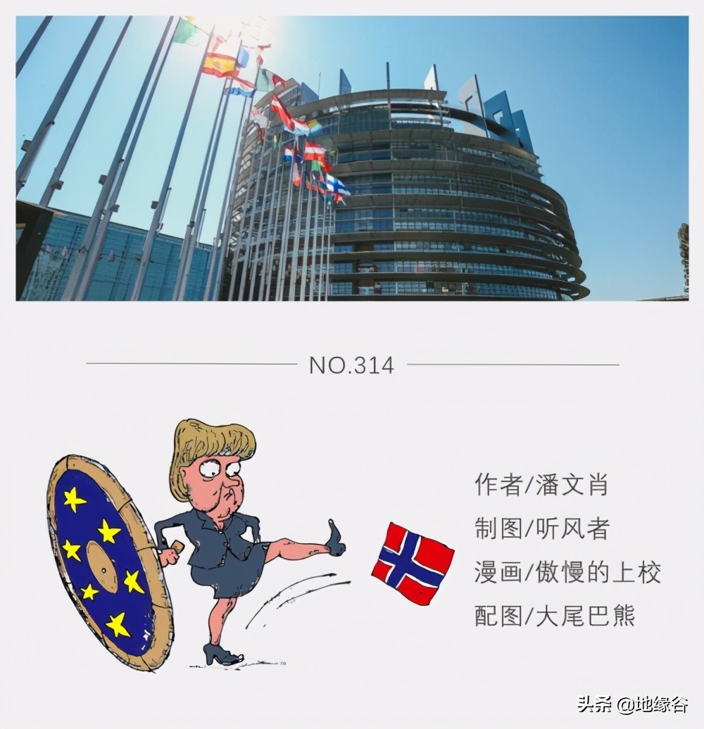 挪威怎么申请入欧,挪威申请入欧