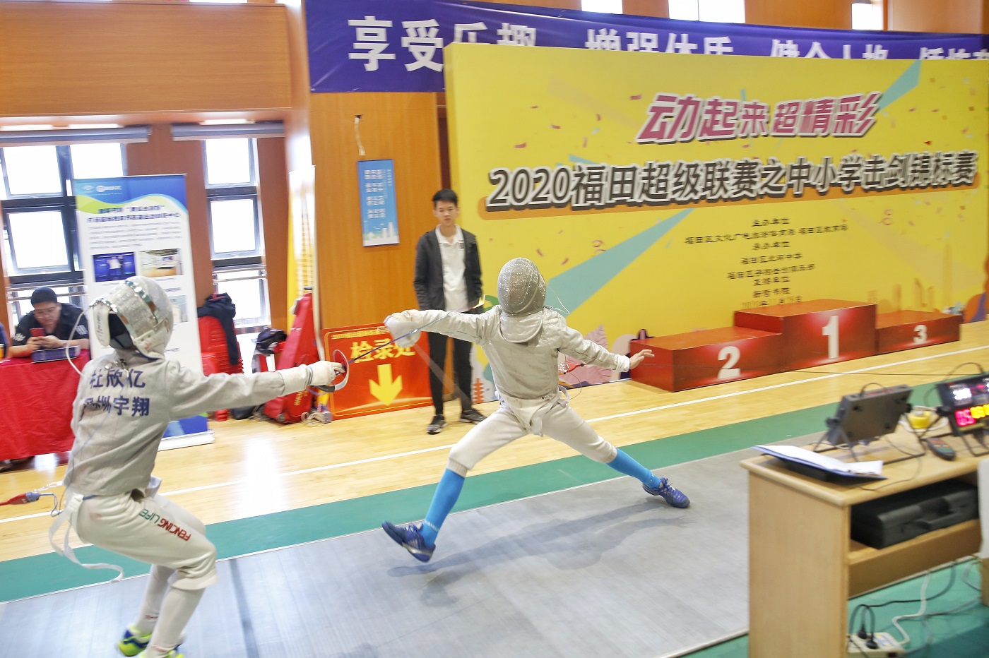 福田超级联赛深圳完整视频,2020福田超级联赛