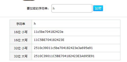不*载下**任何软件，在电脑上直接生成MD5值