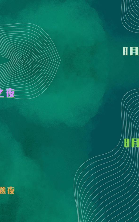 干杯！你离夏日畅爽就差了个啤酒节，快来这里凑凑热闹~