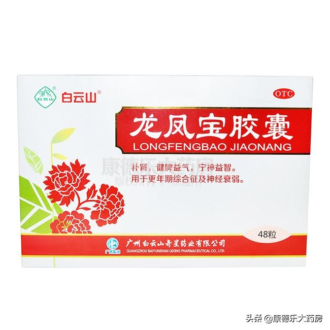 治疗更年期综合症的药有哪些,更年期综合症用什么药治疗